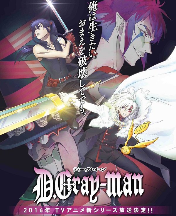 D. Gray-Man Anime is finally BACK in 2016